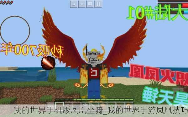 我的世界手机游戏版_世界手机版下载安装_世界手机版下载