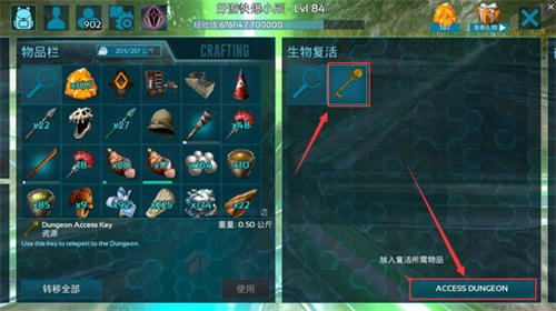 意外之旅手机游戏攻略视频_手机最坑爹的游戏9攻略大全_手机史上最坑爹游戏3攻略