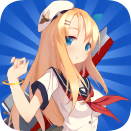 舰队wiki百科_舰队wiku_舰队wiki