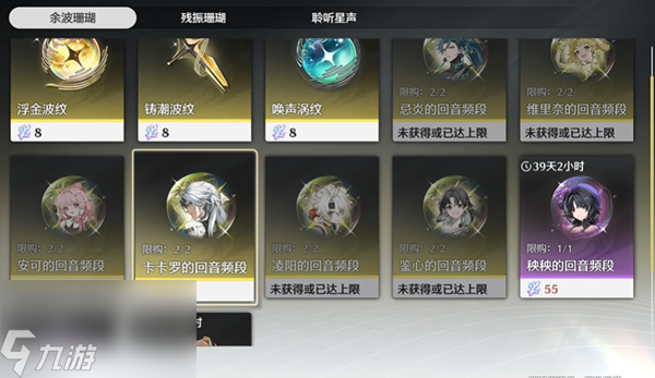 游戏集成图片大全手机_集成炤图片_集成带图片大全