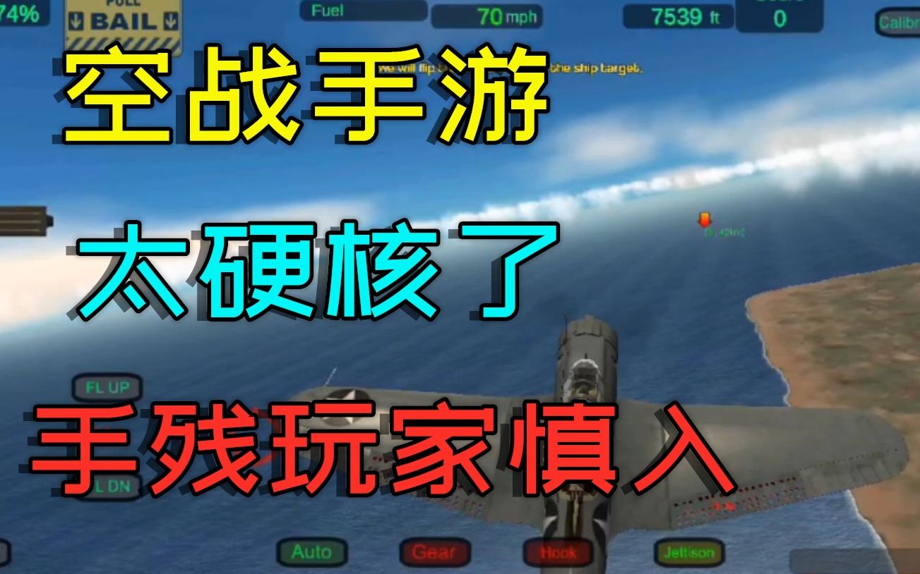硬核游戏真实画面手机游戏_游戏画面真实的手游_手机游戏最真实的画面