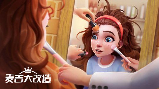 手机最新破解游戏-破解游戏的诱惑与风险:游戏爱好者的思考(图2) 手机最新破解游戏_破解最新手机游戏软件_破解最新手机游戏推荐