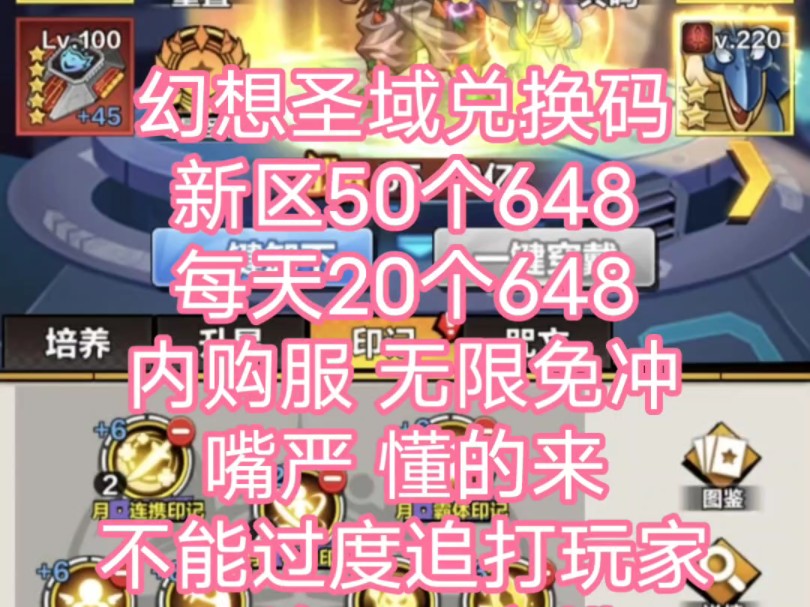 手机最新破解游戏-破解游戏的诱惑与风险:游戏爱好者的思考(图3) 破解最新手机游戏软件_破解最新手机游戏推荐_手机最新破解游戏