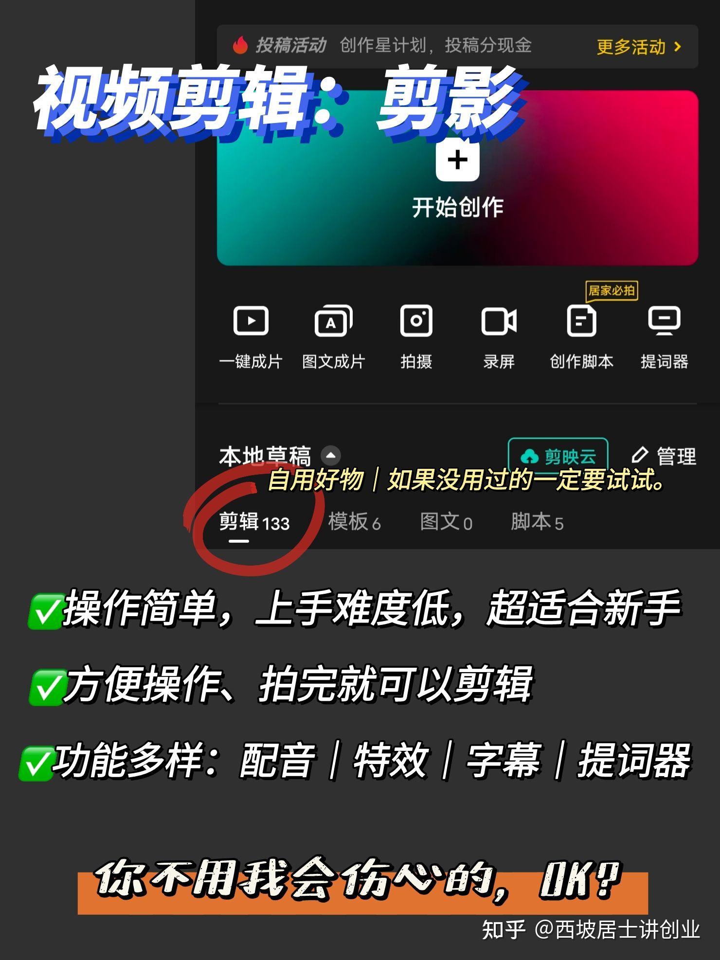 剪辑违法媒体手机游戏犯法吗_剪辑违法媒体手机游戏怎么处理_手机自媒体剪辑游戏违法吗