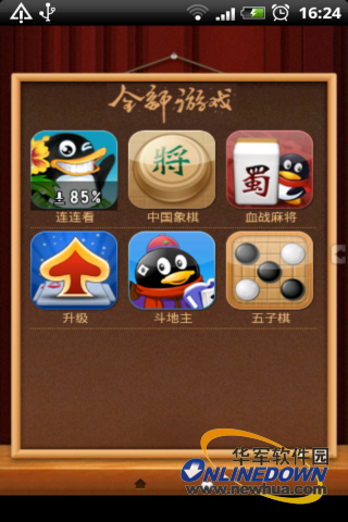 腾讯游戏信用分手机版:改变游戏生活,提升游戏体验的神奇工具(图1) 腾讯信用分游戏有哪些_腾讯游戏信用分手机版_腾讯游戏信用分手游