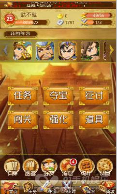 腾讯游戏信用分手机版:改变游戏生活,提升游戏体验的神奇工具(图2) 腾讯信用分游戏有哪些_腾讯游戏信用分手游_腾讯游戏信用分手机版