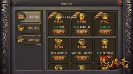 腾讯游戏信用分手机版:改变游戏生活,提升游戏体验的神奇工具(图5) 腾讯游戏信用分手机版_腾讯信用分游戏有哪些_腾讯游戏信用分手游