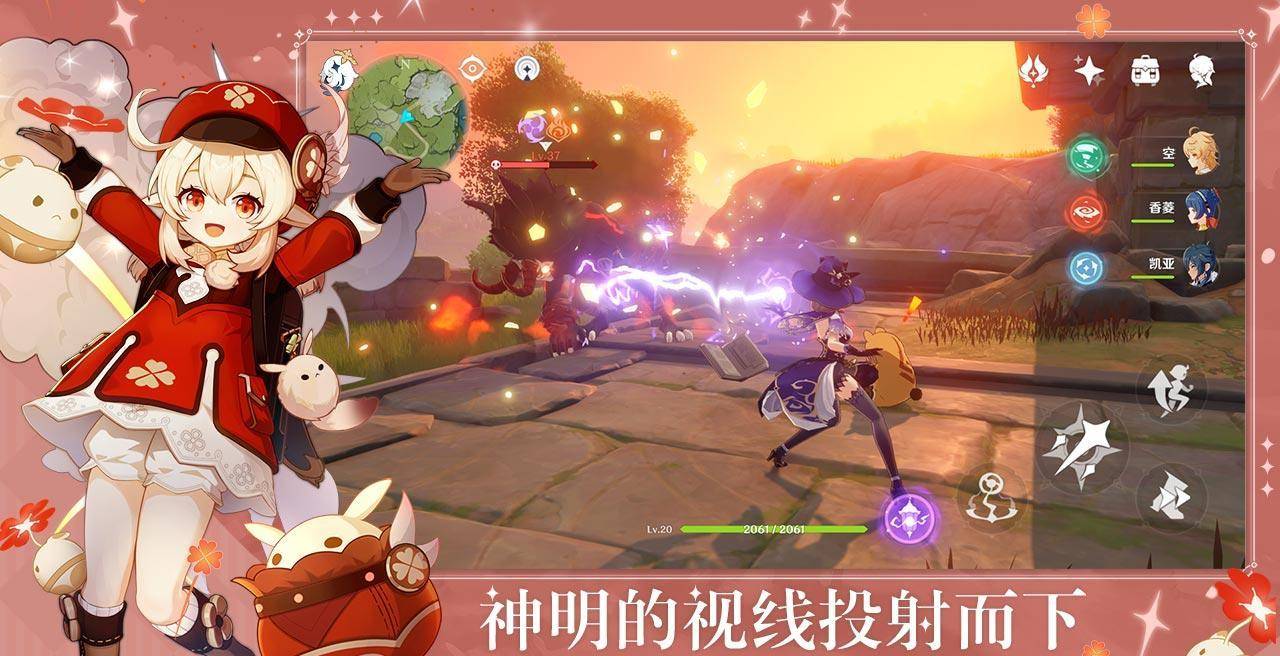 温迪头上的花_温迪天赋_温迪每天花在手机游戏上