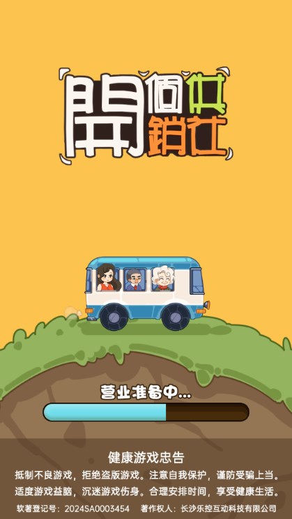 微信游戏安装_微信游戏安装包_微信如何下载手机版的游戏