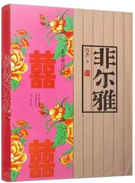 文学常识手机游戏-文学漫步:互动式文学百科全书,带你领略文学世界的魅力(图1) 文学常识手机游戏_文学常识的游戏软件_常识文学手机游戏软件