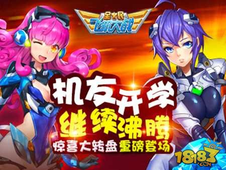 飞机大战:挑战自我、超越极限的热血游戏之旅(图1) 大战飞机简笔画_大战飞机怎么画_飞机大战