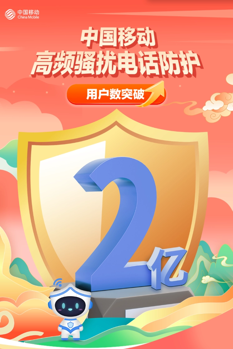 苹果怎么拦截骚扰电话-苹果手机用户必知:如何利用内置功能有效屏蔽骚扰电话(图3) 拦截骚扰苹果电话怎么取消_苹果怎么拦截骚扰电话_骚扰电话拦截苹果手机