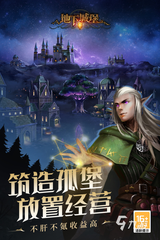 手机最好玩游戏有哪些平台_好玩平台手机游戏有哪些_手机好的游戏平台
