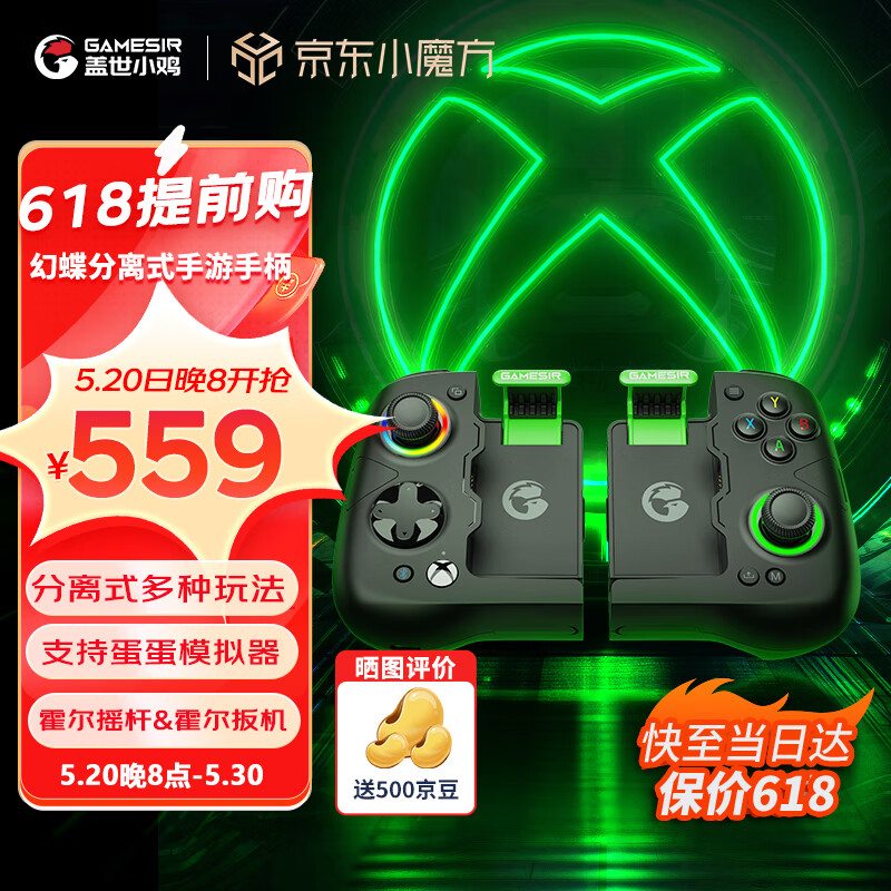 游戏手柄连接玩手机会怎么样_游戏手柄连接玩手机游戏_游戏手柄连接玩手机没反应