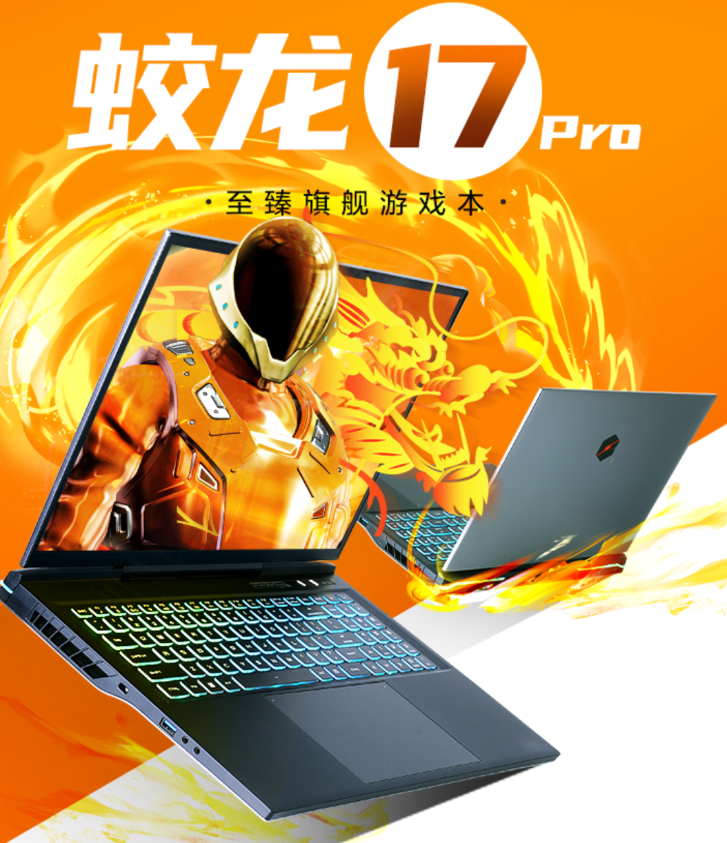 游戏手机蛟龙_蛟龙手机游戏有哪些_蛟龙手机好不好