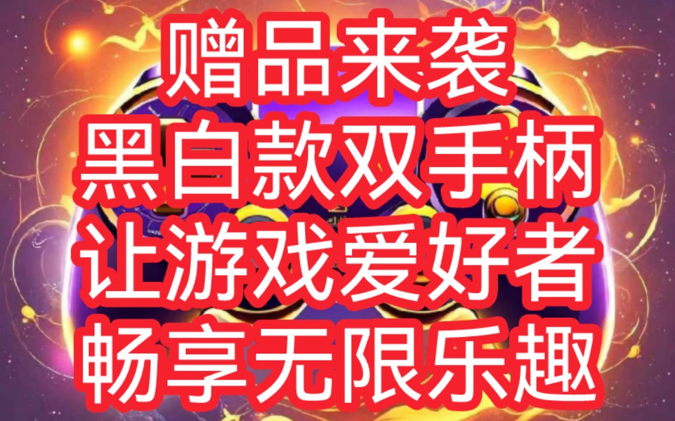 手机重力弹跳游戏:简单规则下的无限乐趣与情绪调节(图1) 重力弹跳手机游戏_手机重力弹跳游戏_重力反弹游戏