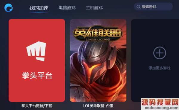 英雄联盟台服手游下载app_英雄联盟手机游戏下载台服_英雄联盟台服下载软件