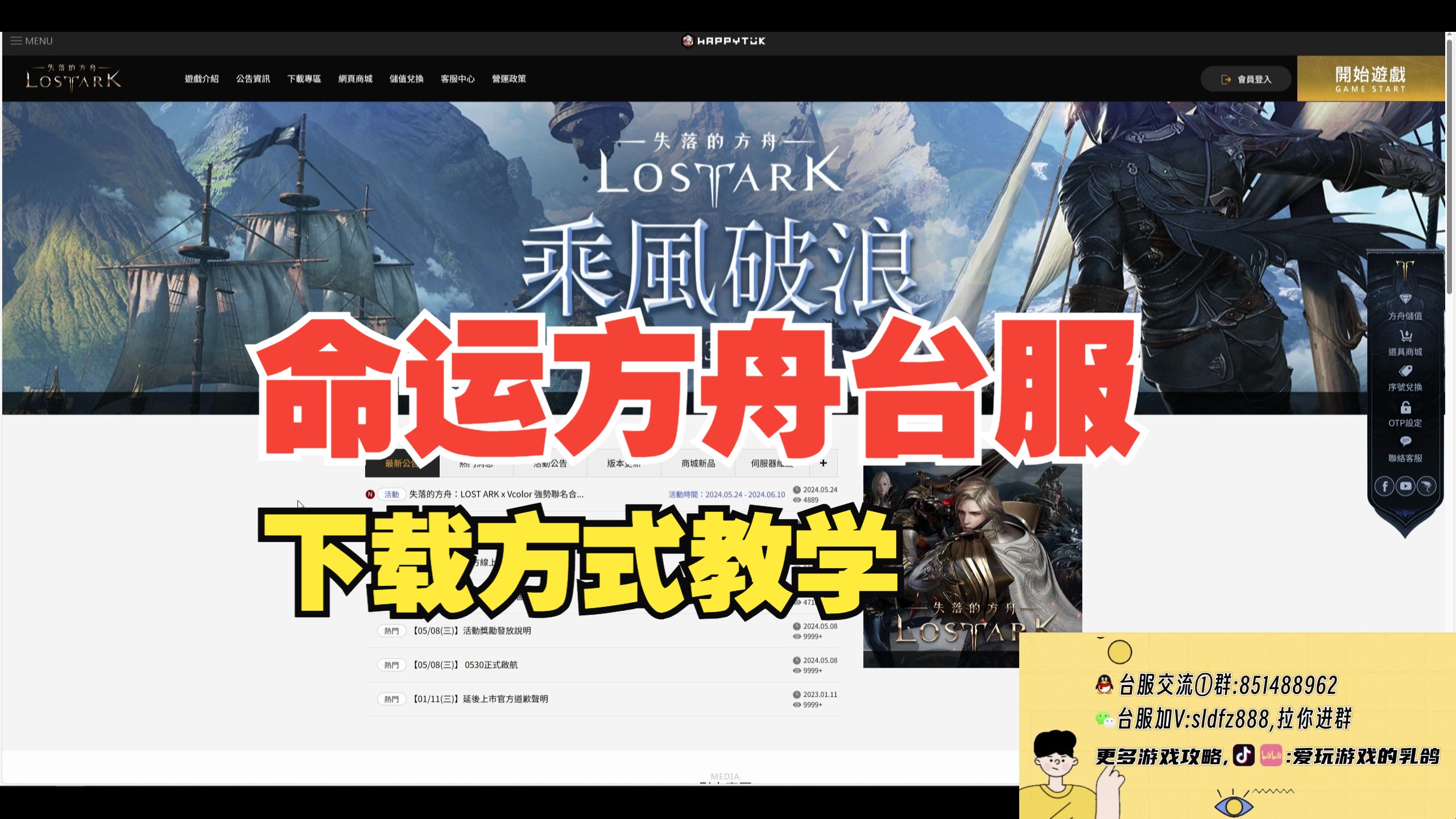 英雄联盟手机游戏下载台服_英雄联盟台服手游下载app_英雄联盟台服下载软件