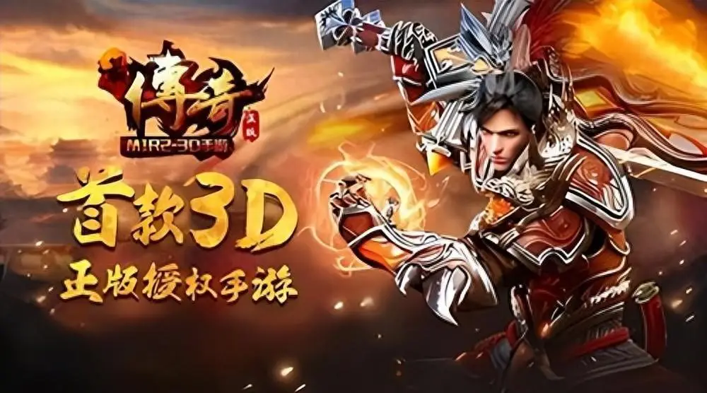 的手机游戏_手机游戏排行_位游戏手机