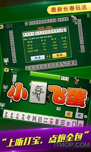 填大坑游戏平台_填大坑游戏手机游戏下载_手机游戏填大坑有挂吗