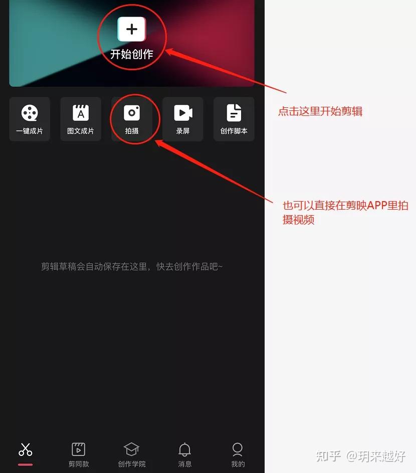 手机怎么找头条的小游戏_头条小游戏在哪里玩_头条里的小游戏入口是哪里去了