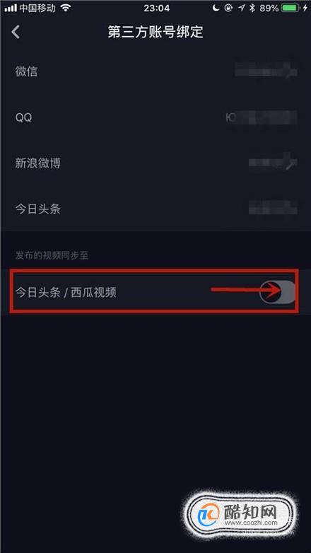 手机怎么找头条的小游戏_头条里的小游戏入口是哪里去了_头条小游戏在哪里玩