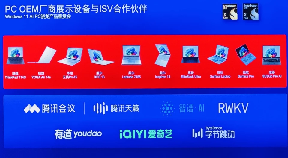 微软手机能玩什么游戏_微软能不能玩游戏_微软7能玩游戏吗手机