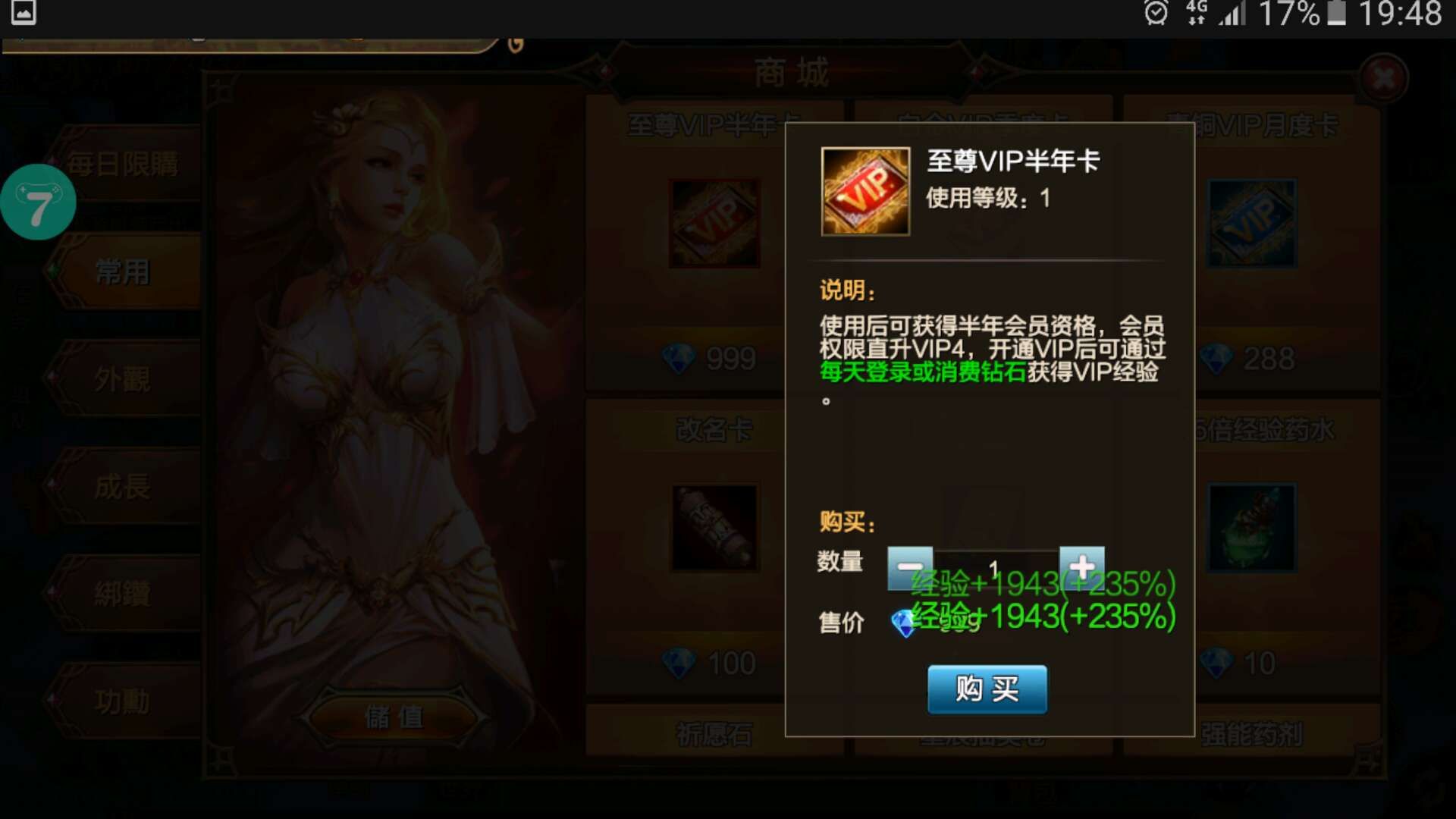 永恒之劫游戏下载手机版-永恒之劫手机版:一场深入心灵的探险之旅,带给你更多惊喜(图1) 永恒之劫游戏_永恒之劫游戏下载手机版_qq飞车下载手机版游戏