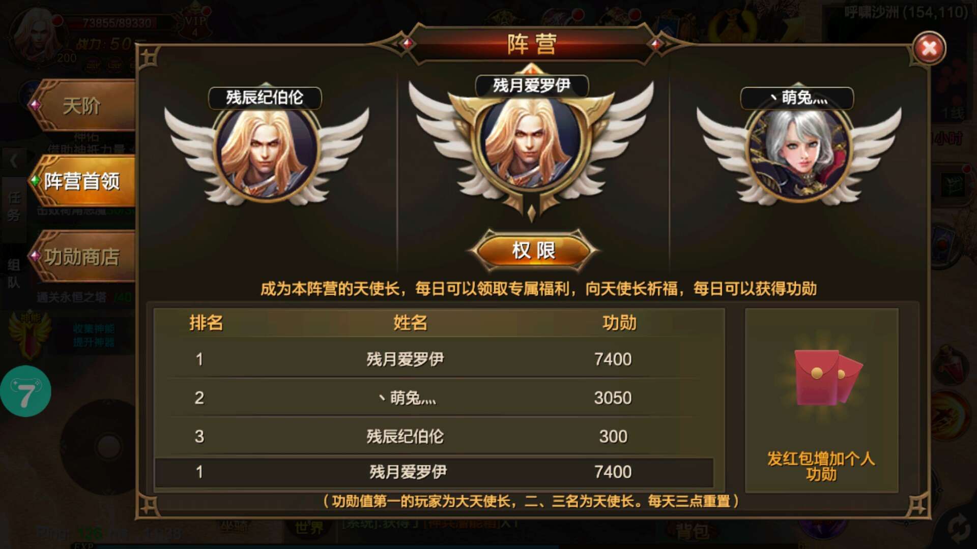 永恒之劫游戏下载手机版-永恒之劫手机版:一场深入心灵的探险之旅,带给你更多惊喜(图4) 永恒之劫游戏下载手机版_永恒之劫游戏_qq飞车下载手机版游戏