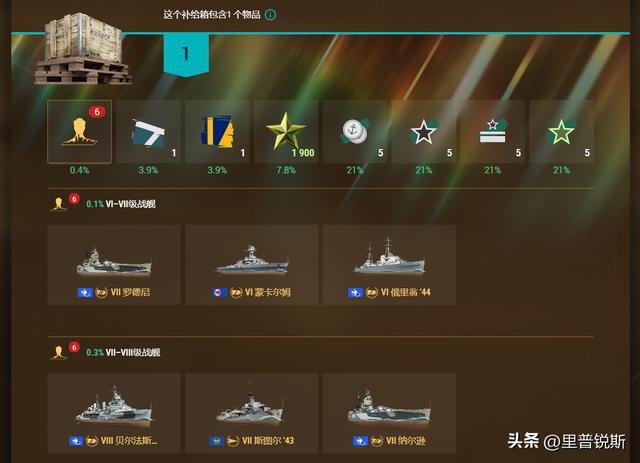 巡洋舰鼠标游戏手机_鼠标游戏大全_鼠标巡洋舰手机游戏怎么玩