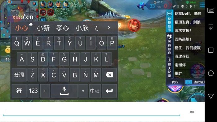 小时候的手机文字游戏_小时候的手机文字游戏_小时候的手机文字游戏