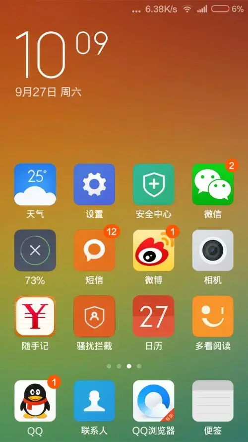 可以提高游戏性能的手游加速器_手机加快游戏速度的软件_提升手机游戏加速