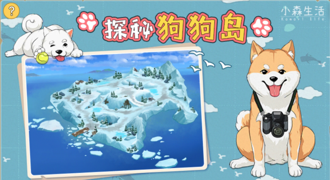 少女手机游戏有哪些_少女手机游戏大全_雪之少女手机游戏