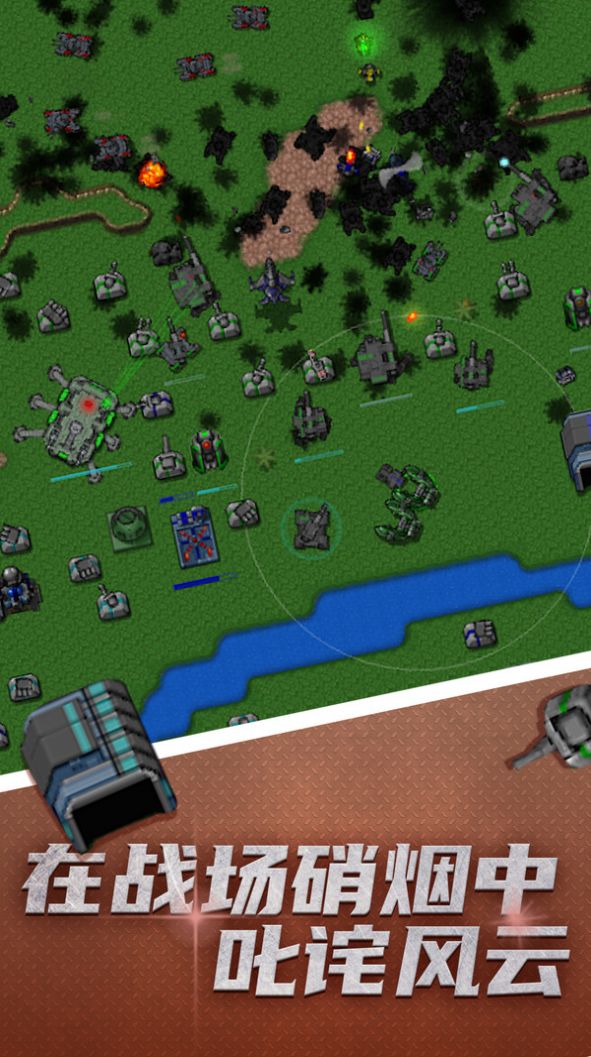 手机制作战略游戏:一场心灵征途,无尽挑战与激情交织(图1) 作战的游戏_手机制作战略游戏_作战制手机游戏有哪些