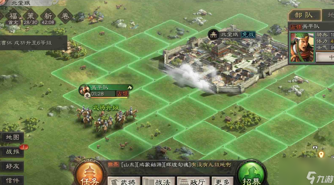 手机制作战略游戏:一场心灵征途,无尽挑战与激情交织(图3) 手机制作战略游戏_作战制手机游戏有哪些_作战的游戏