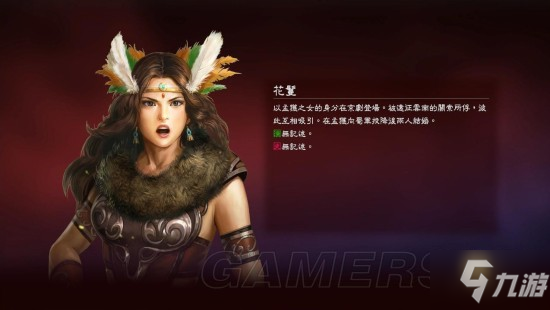 三国杀花鬘是权几_三国杀花鬘_三国杀花鬘多少宝珠