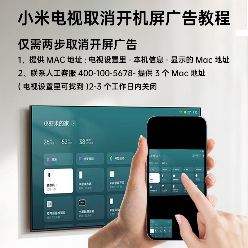 下载小眯眼摄像头远程控制_小眯眼监控摄像头下载_小眯眼监控摄像头下载安装