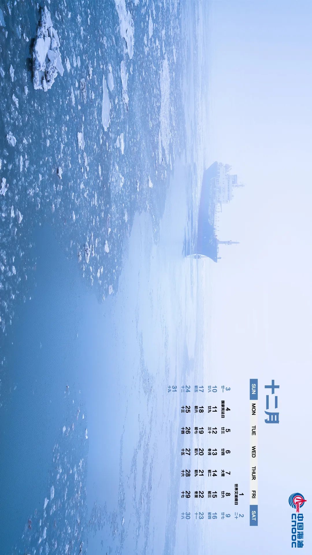 2023年日历表格-2023 年日历:记录生活点滴,寻找宁静港湾(图3) 2023日历表全年表_日历2023日历表_2023年日历表格