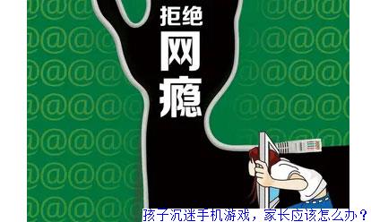 玩游戏手机上面发烫怎么办-手机游戏虽好玩,但发热问题令人担忧,该如何解决?(图3) 烫头玩手机_烫发的时候玩手机_玩游戏手机上面发烫怎么办