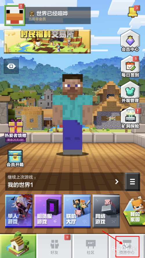 新手机满电玩游戏能玩多久-资深游戏爱好者亲测新手机续航能力,畅玩游戏能坚持多久?(图3) 满电玩游戏能玩多久_手机满电能玩多久游戏_新手机满电玩游戏能玩多久