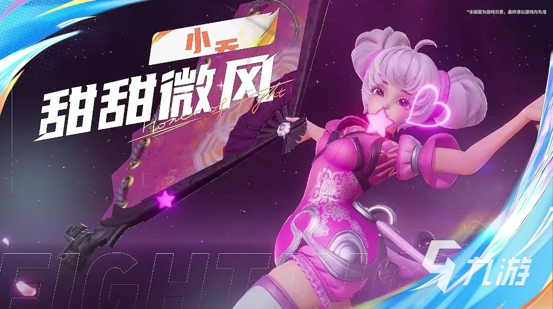 王者小游戏_王者荣耀小型版下载_王者荣耀手机版的小游戏