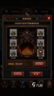 手机找茬单机游戏:在快节奏生活中轻松放松的最佳选择(图3) 单机找茬手机游戏有哪些_手机找茬单机游戏_单机找茬手机游戏大全