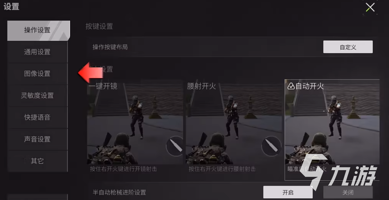 萤火突击游戏_萤火突击手游_莹火突击是手机游戏吗