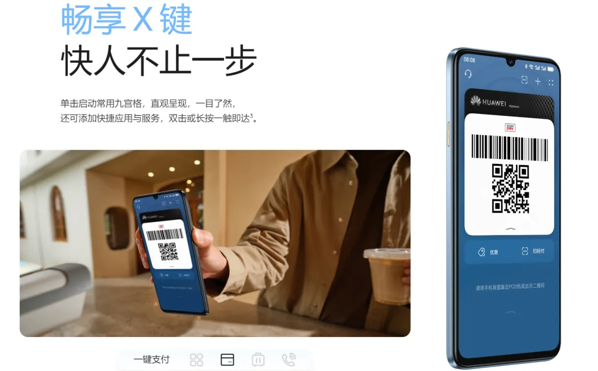 华为手机开启游戏模式_游戏模式怎么打开华为手机_华为手机玩游戏模式