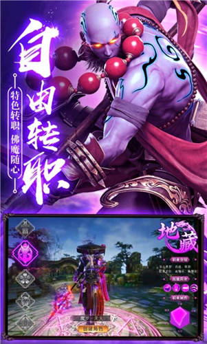 游戏手机驱动-游戏手机:强大性能与独特设计,带来无与伦比的游戏体验(图1) 游戏手机驱动_驱动手机游戏的软件_手机游戏驱动器