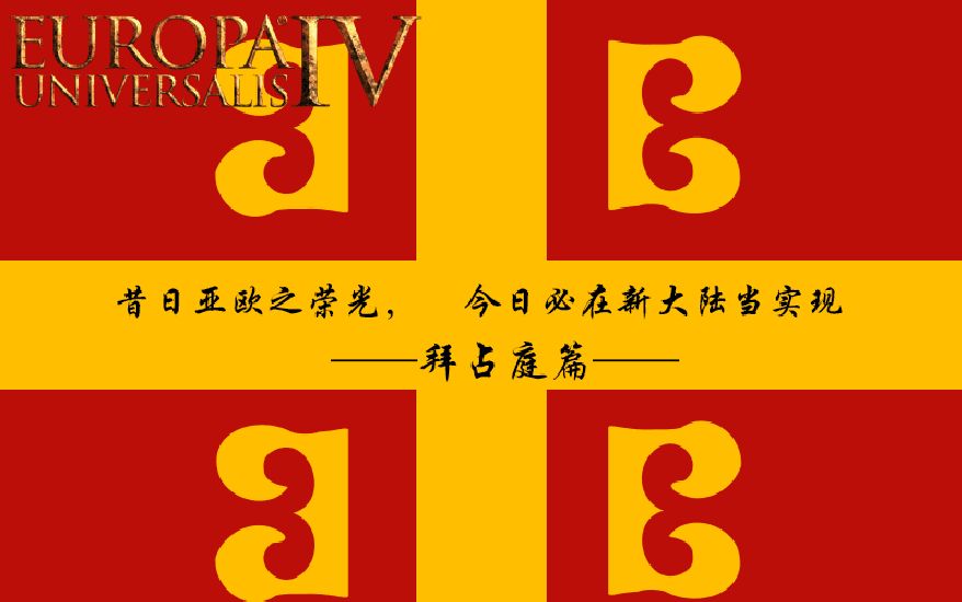 欧陆风云4帝国威望代码_帝国风云发展度_欧陆风云帝国威望代码