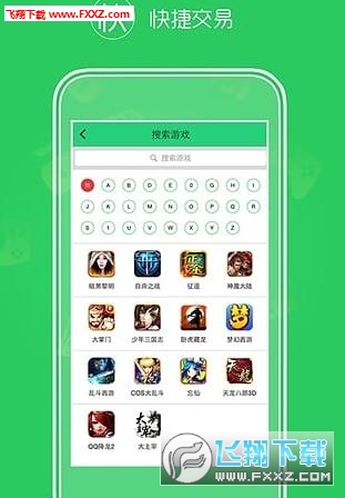推荐手机游戏充值软件下载_充值软件排行榜_充值软件官网