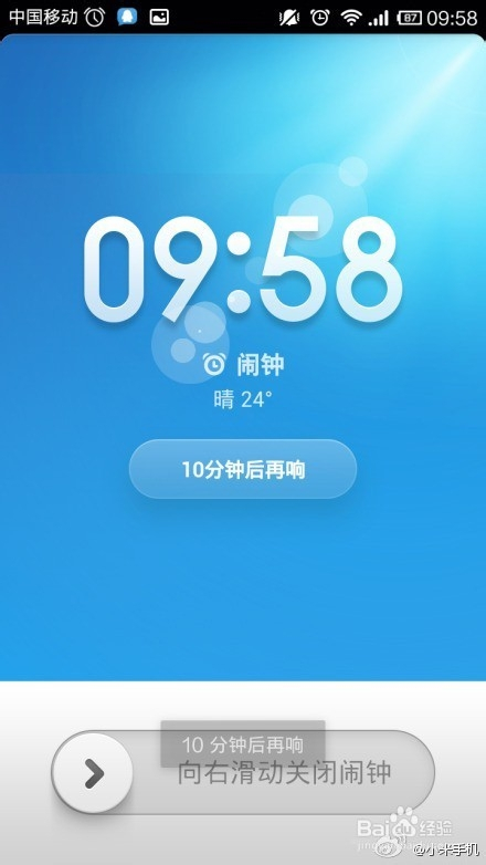 小米手机游戏恢复功能,是贴心管家还是救命稻草?(图1) 小米手机游戏恢复_小米恢复手机游戏模式_小米手机怎么恢复游戏数据