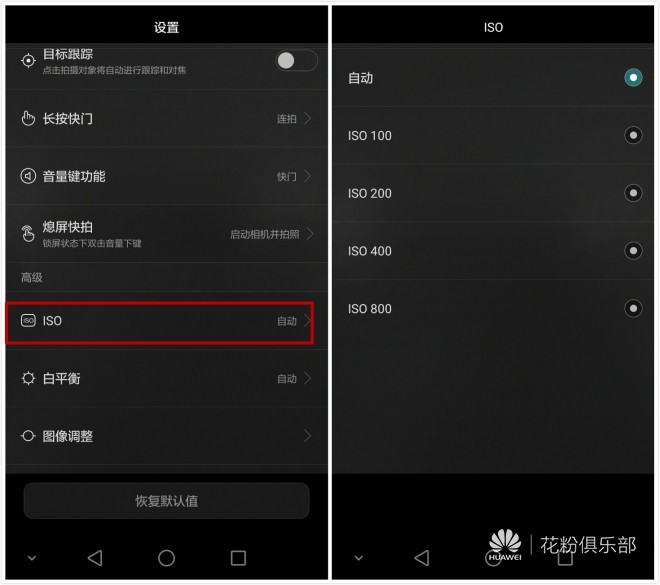 游戏解说手机怎么开镜子_游戏解说手机怎么开镜子_游戏解说手机怎么开镜子