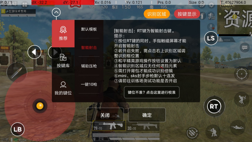 游戏解说手机怎么开镜子_游戏解说手机怎么开镜子_游戏解说手机怎么开镜子